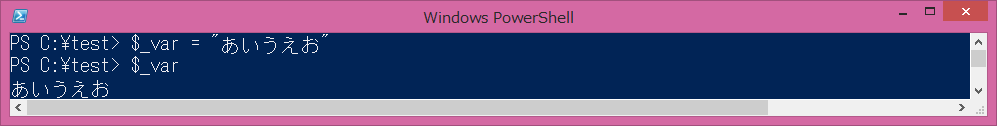 Windows PowerShell_20140602-233120